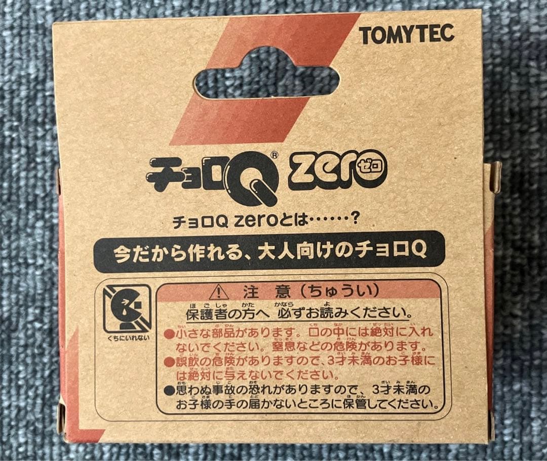 チョロQ zero トヨタMR2 GT SW20