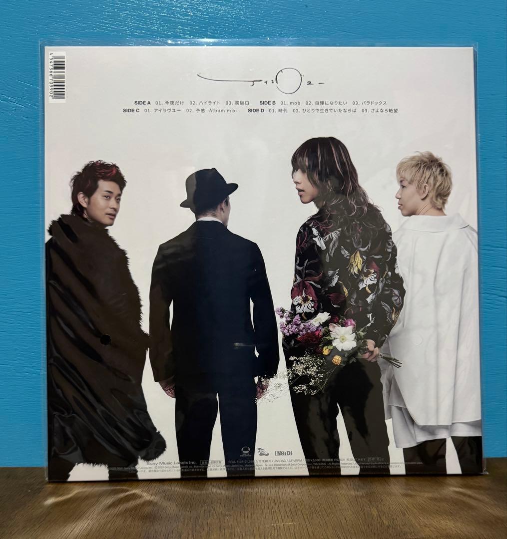 SUPER BEAVER ☆レコード☆「アイラヴユー」 180g☆特典付き