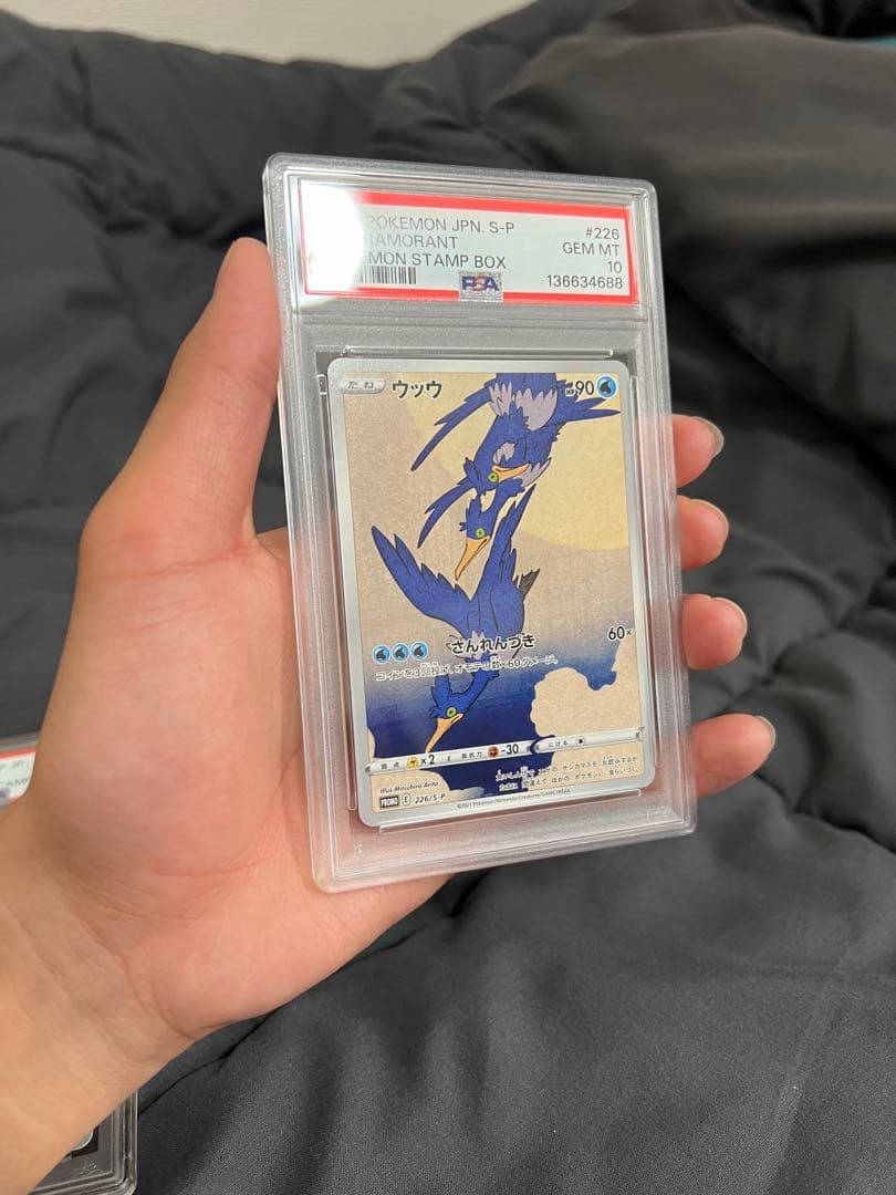 ウッウ 見返り美人 プロモ PSA10