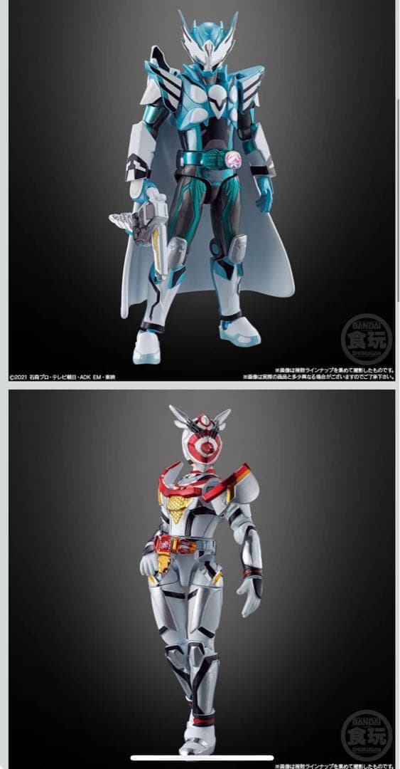 【未開封BOX】　装動 仮面ライダーリバイス by9 (14個入) ・フィギュア