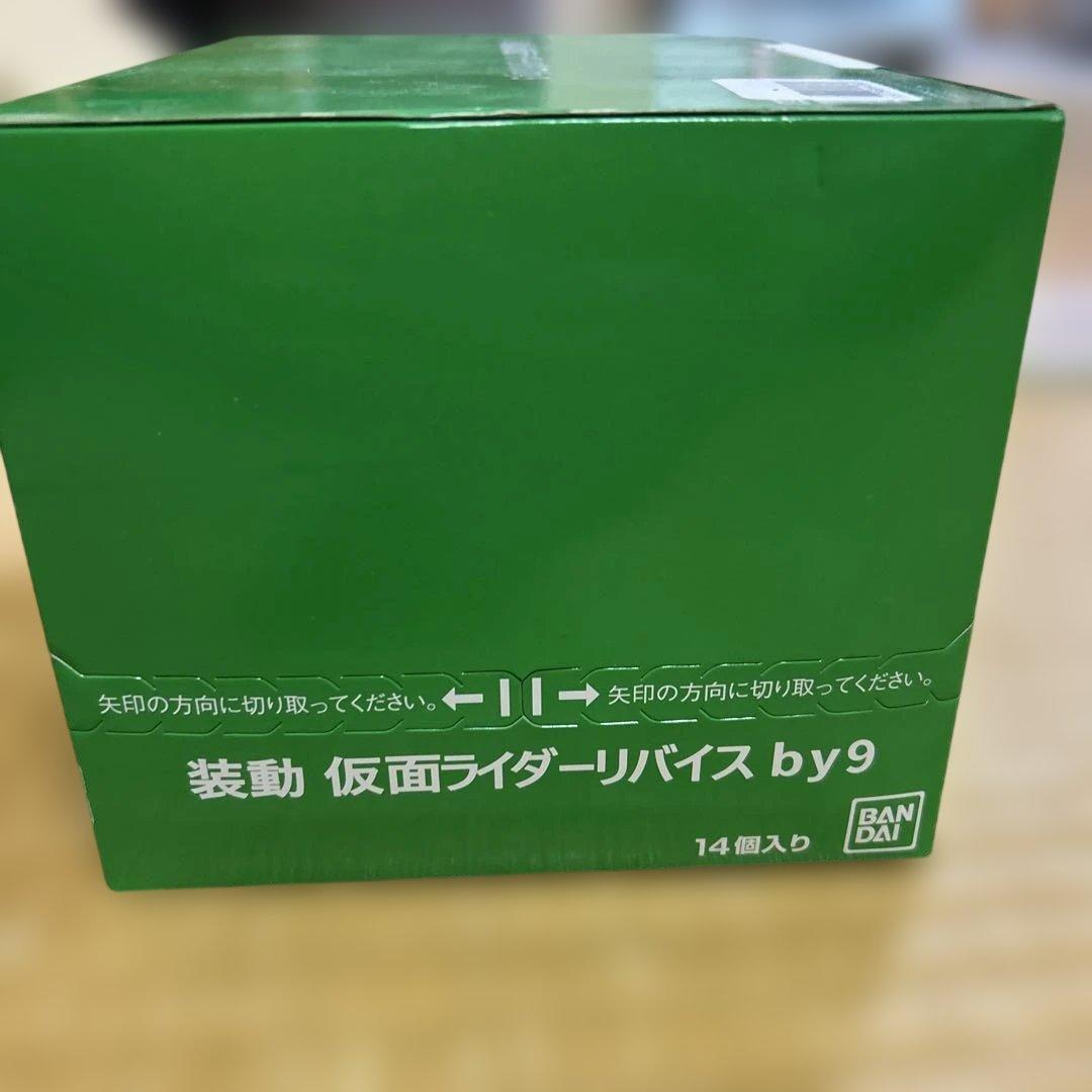 【未開封BOX】　装動 仮面ライダーリバイス by9 (14個入) ・フィギュア