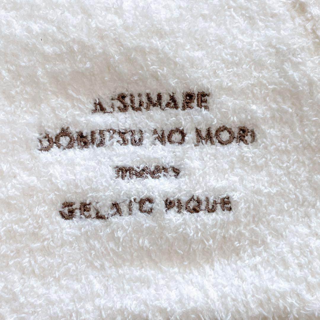 あつ森×ジェラピケ　つぶまめジャガードパーカ&ショートパンツSET　3点セット