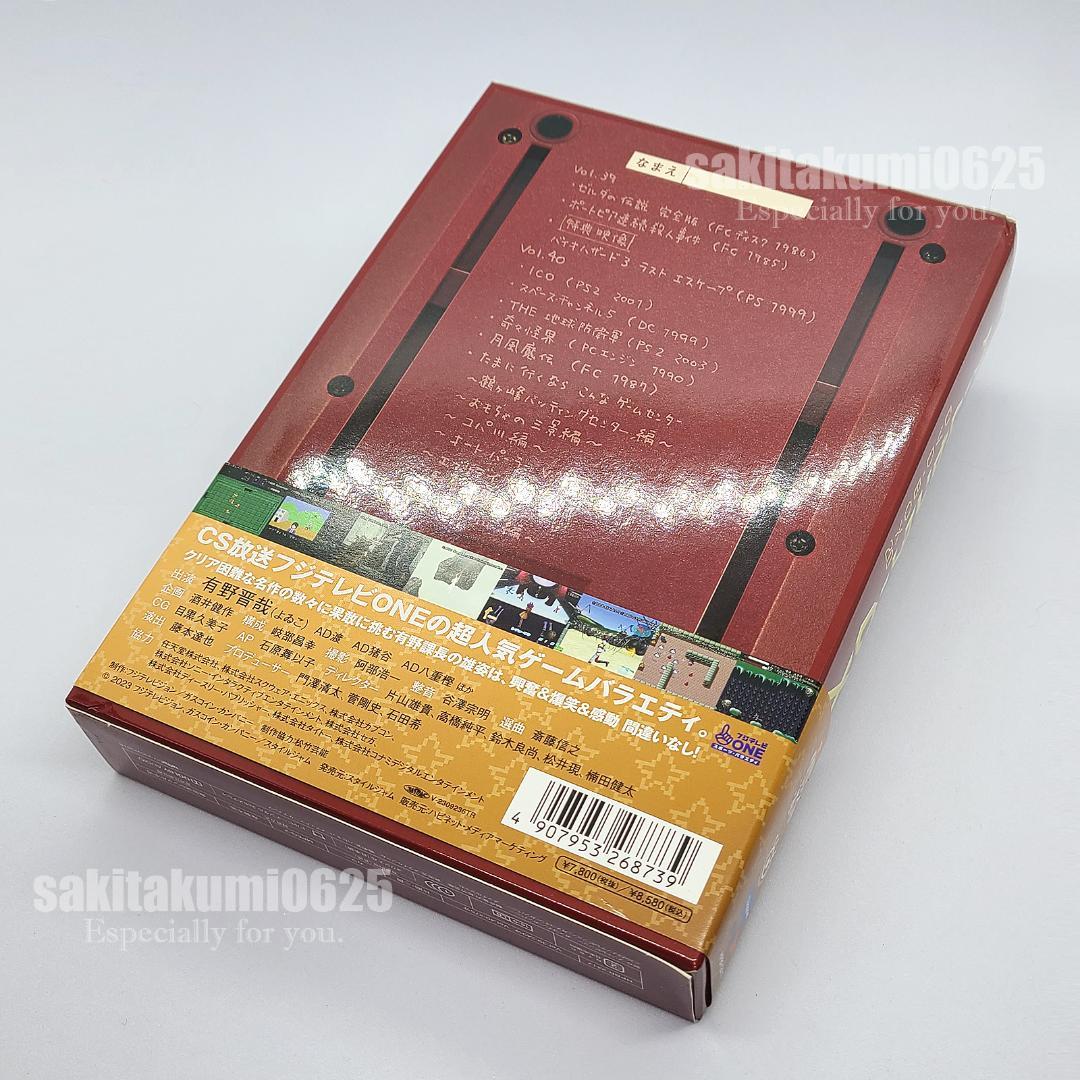 【DVD】ゲームセンターCX DVD-BOX19・20・21 セット【送料無料】