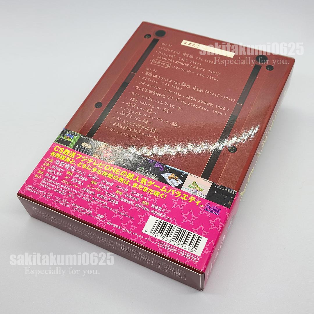 【DVD】ゲームセンターCX DVD-BOX19・20・21 セット【送料無料】