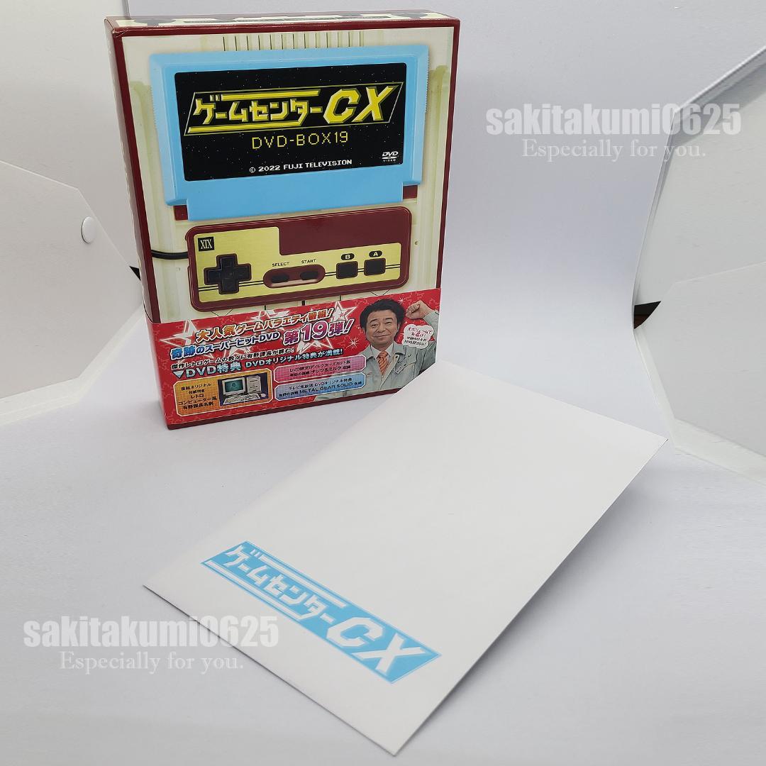 【DVD】ゲームセンターCX DVD-BOX19・20・21 セット【送料無料】