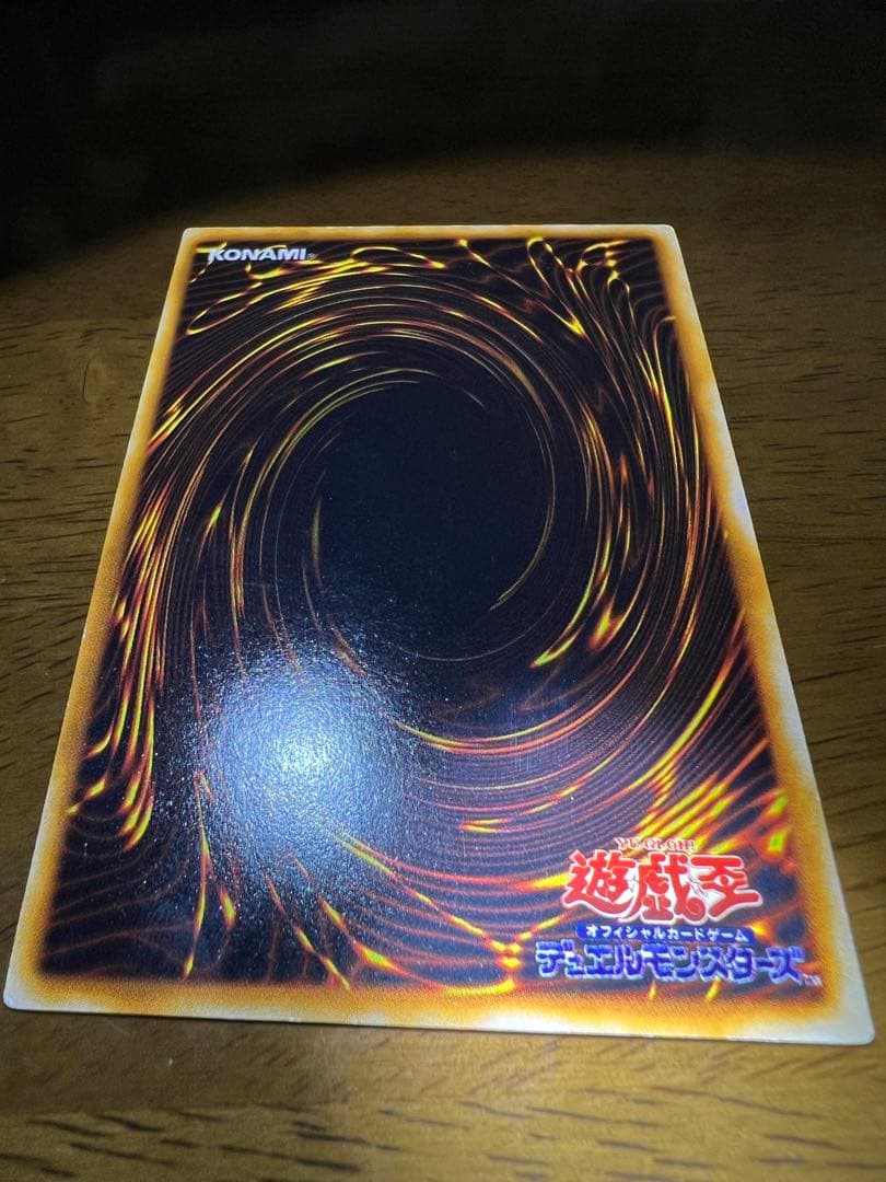 【美品】初期レッドアイズ・ブラックメタルドラゴン　シークレットレア　限定プロモ