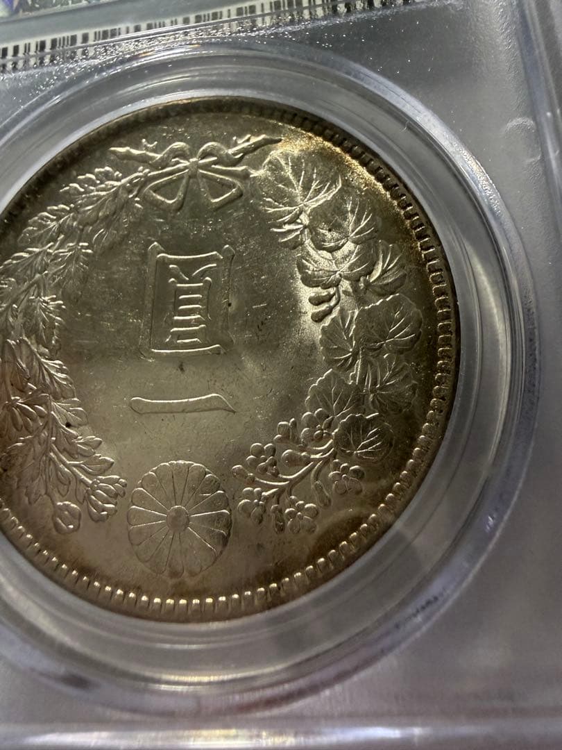PCGS MS62 本物保証一圓銀貨　大正3年 一円銀貨　円銀　古銭