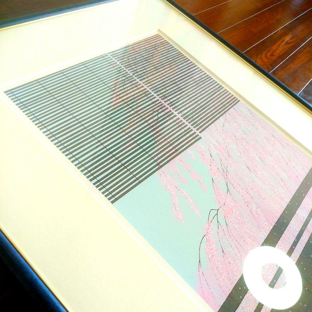 加藤晃秀 「花酔い」 版画