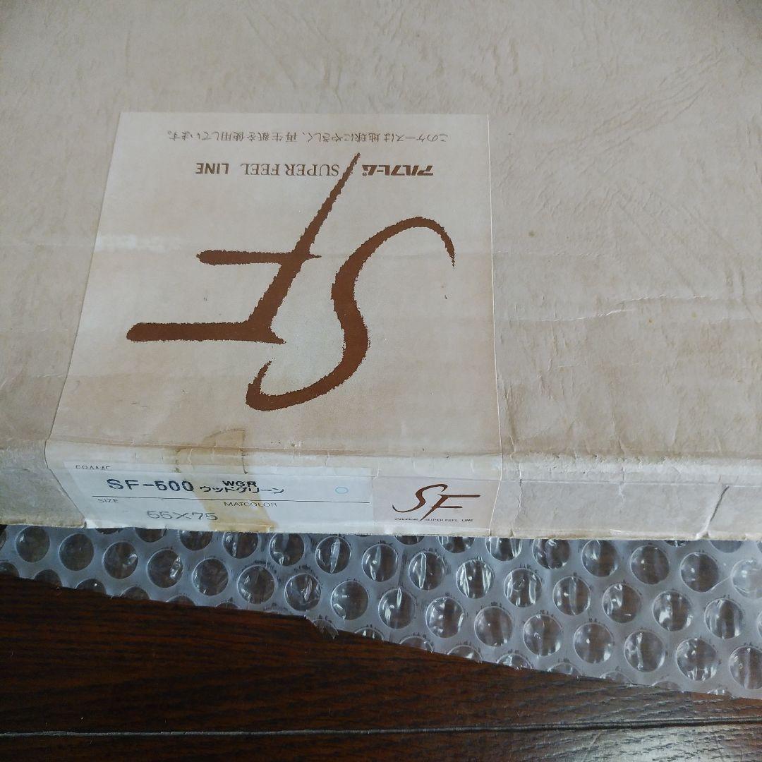 加藤晃秀 「花酔い」 版画