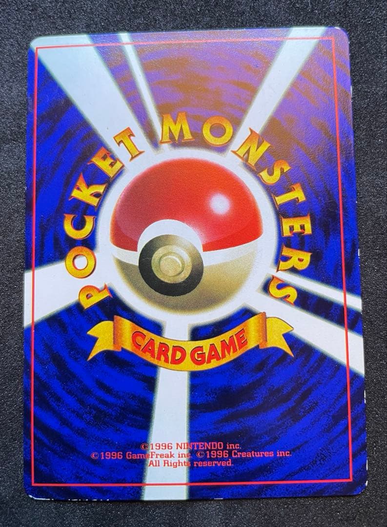 【準美品】旧裏　ピカチュウ　５種プロモ　拡張シート　まとめ売り　ポケモンカード