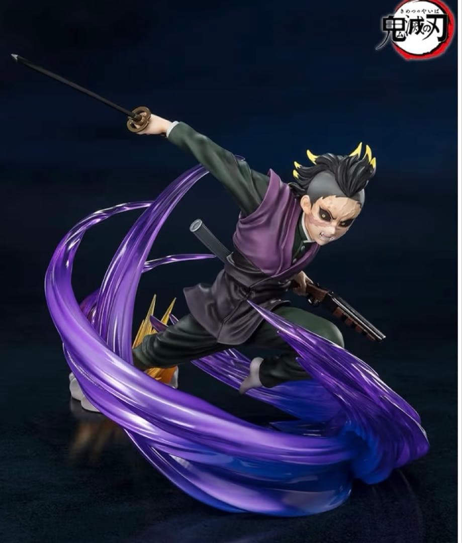 【新品未開封】鬼滅の刃 フィギュアーツZERO 不死川玄弥 フィギュア バンダイ
