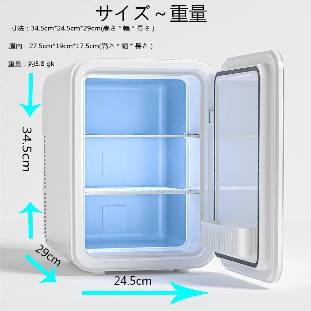 小型冷蔵庫 2℃~60℃ 10L 保冷/保温 屋内 車載両用