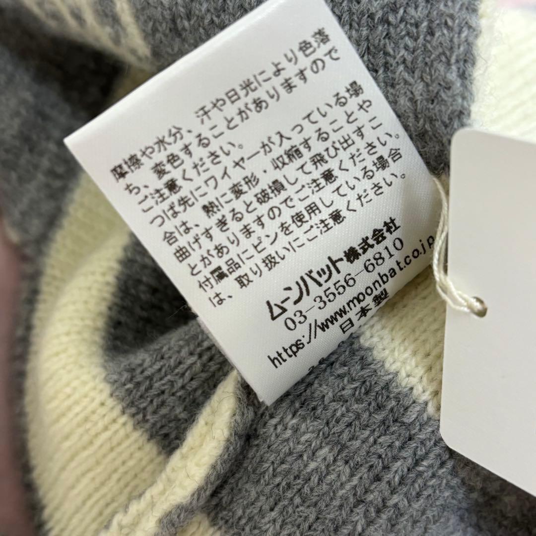 Vivienne Westwood ニット帽　即購入可