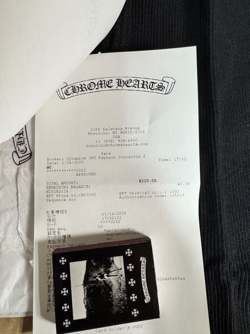 【Chrome Hearts】ホースシュー 黒タンクトップ　Mサイズ