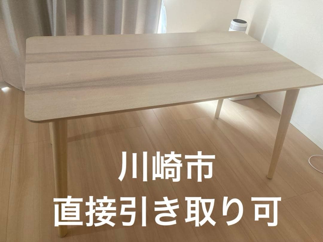 IKEAリーサボー　ダイニングテーブル