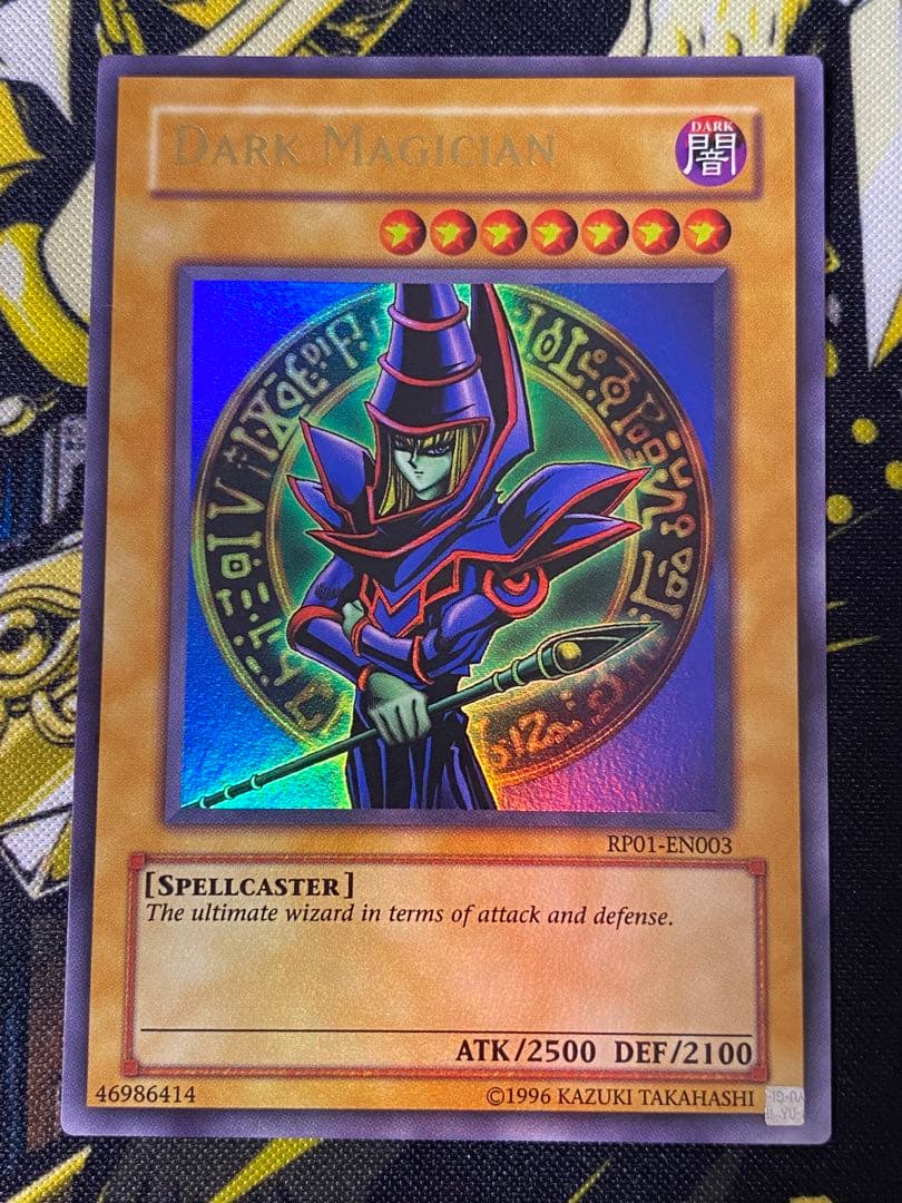 遊戯王 ブラック・マジシャン 英語版 ウルトラ RP レトロパック