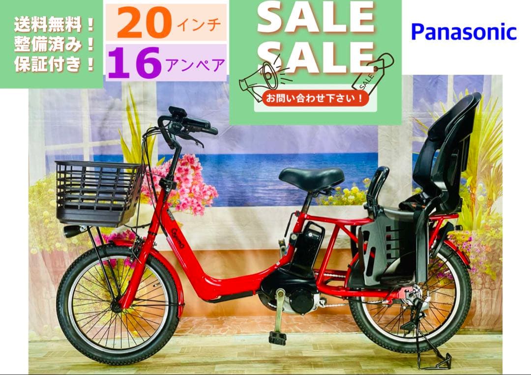 ギュットアニーズ2019年⭐️16AH！パナソニック子供乗せ電動自転車Y2479