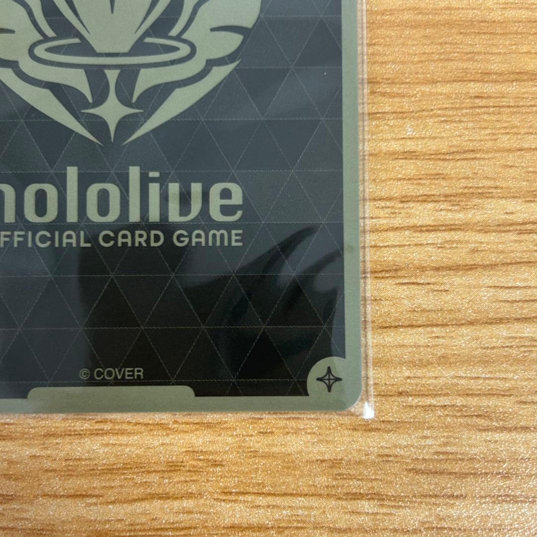 hololiveカードゲーム 風真いろは UR