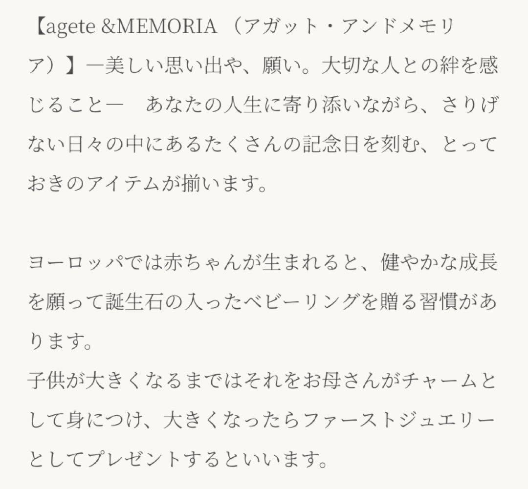 agete アガット K10 ゴールド ピンキーリング アメジスト