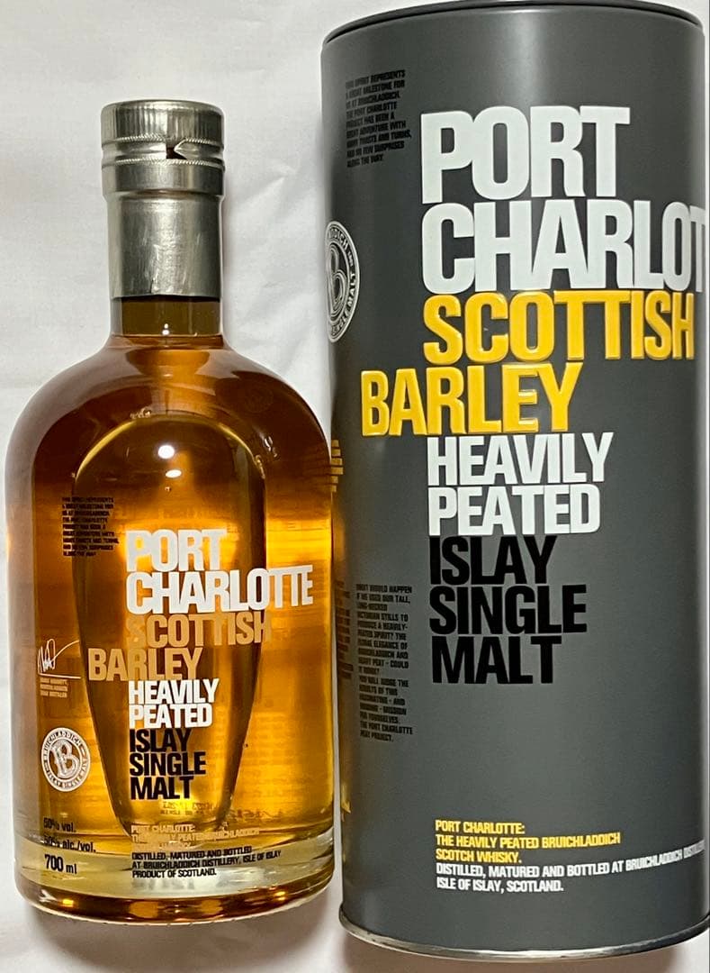 選りすぐりのアイラウイスキー5点セット