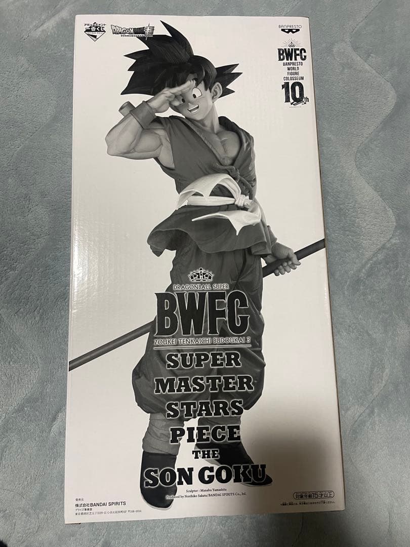 一番くじ smsp 01孫悟空 BWFC SMSP A賞 バイバイ孫悟空‼︎