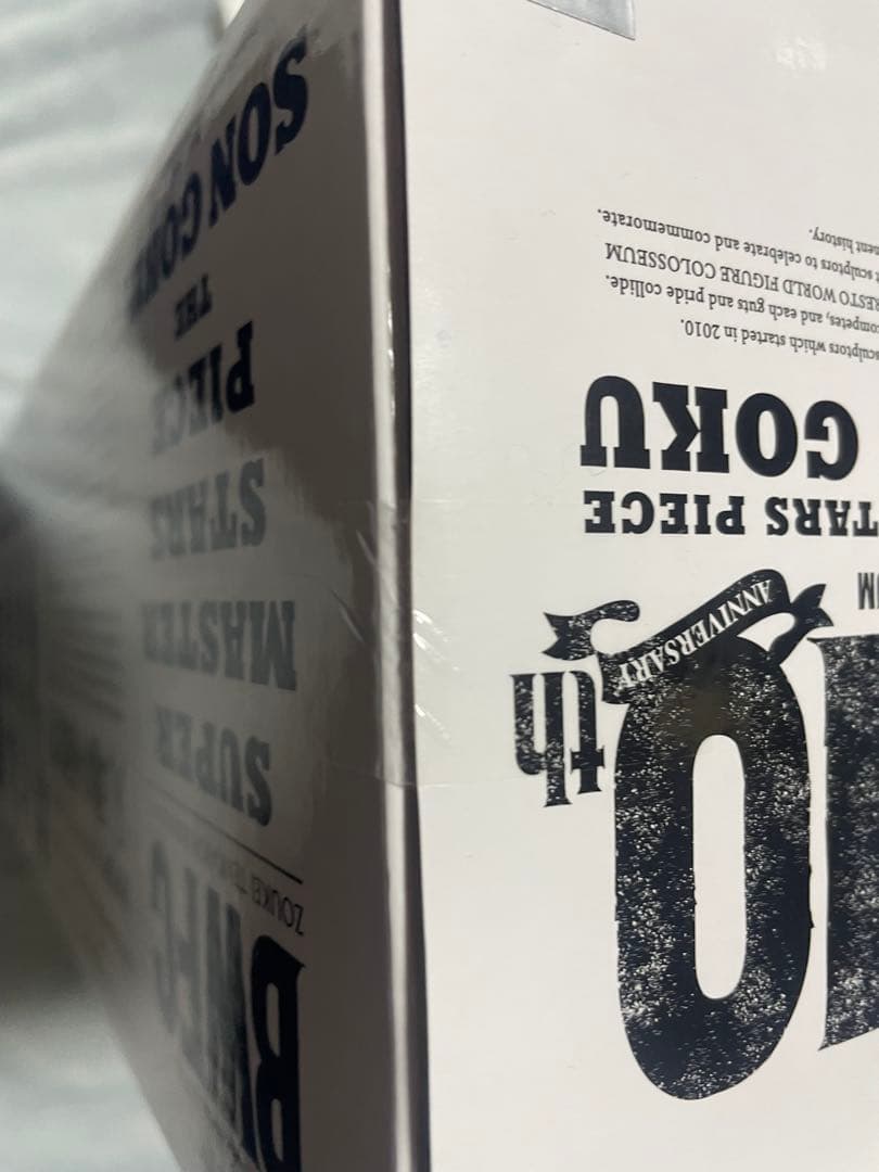 一番くじ smsp 01孫悟空 BWFC SMSP A賞 バイバイ孫悟空‼︎