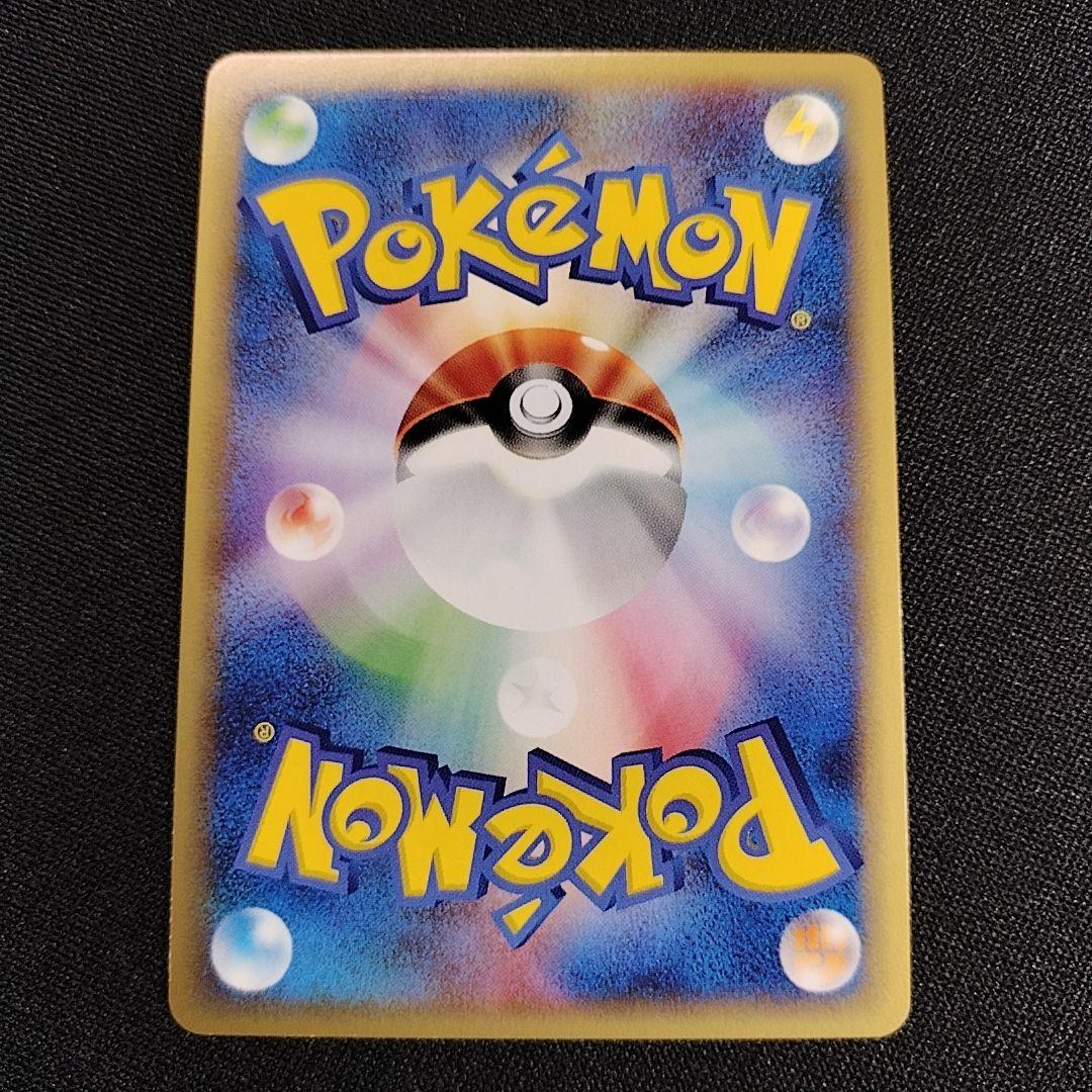 ゲンガー カードe 1EDポケモンカード【GENGAR】キラ 十字 渦　ホロ