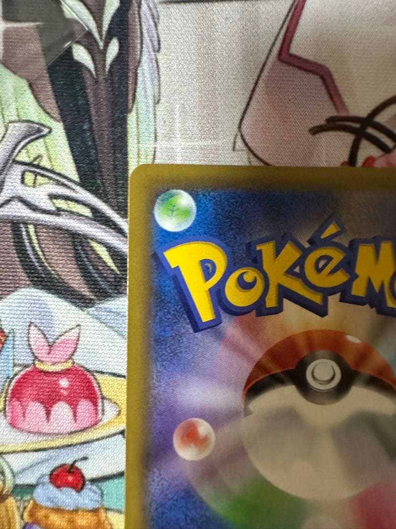 ポケモンカード　お誕生日ピカチュウ 25th 007/025