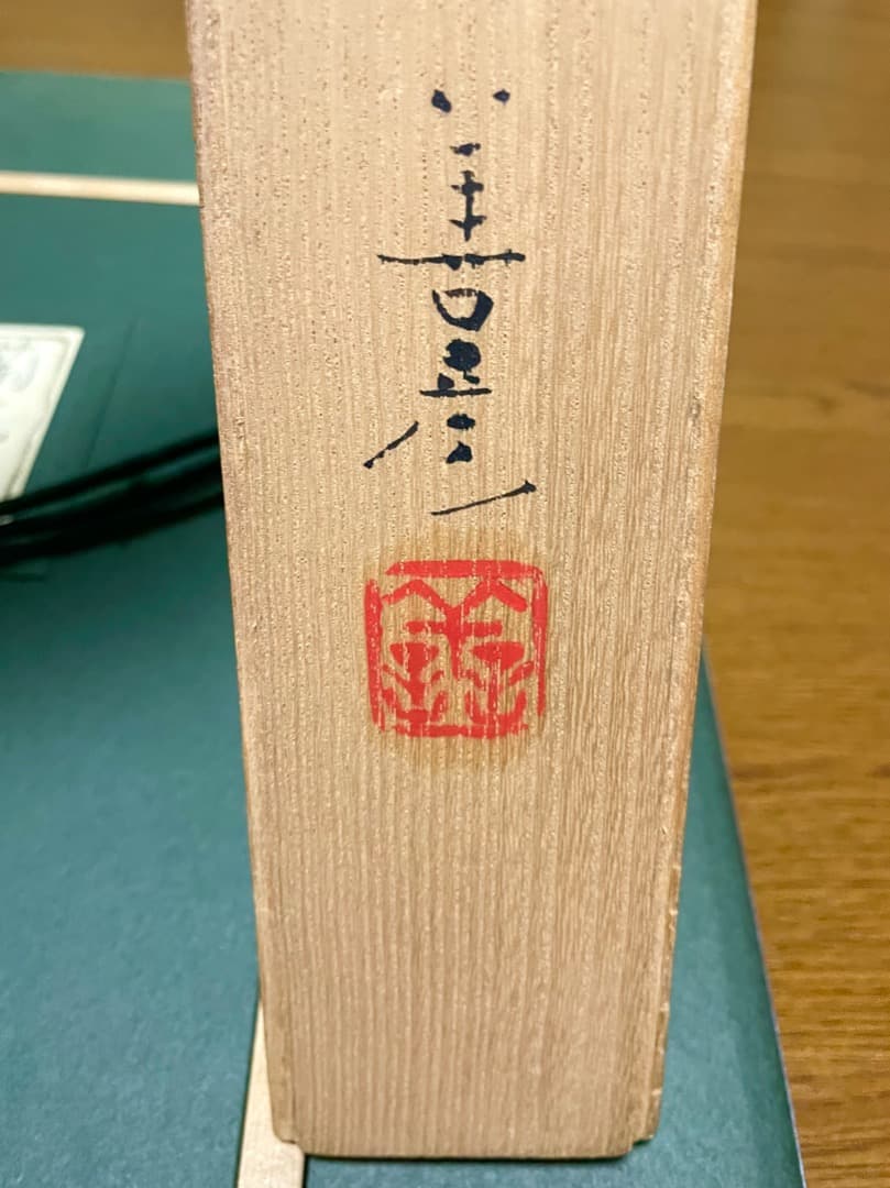 一点物◆吉田善彦 -Yoshihiko Yoshida-『蘭花』日本画 6号