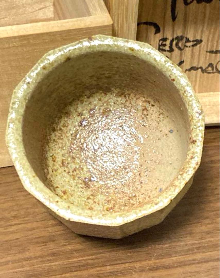 GerdKnapper ゲルトクナッパー 益子焼　湯呑　共箱 茶道具 真作保証