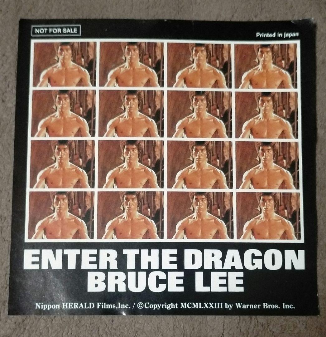 ※半額条件あり【B・リードラゴンへの道_貴重★】非売品シール１シート１６枚セット