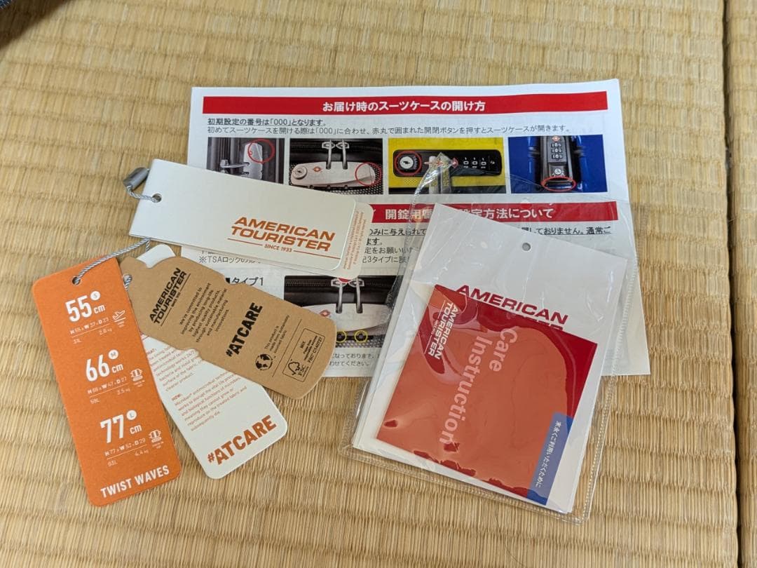 アメリカンツーリスター ツイストウェーブス スピナー77 Lサイズ