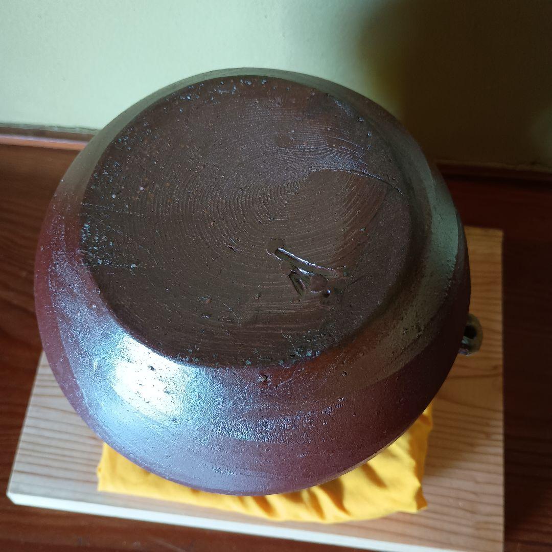 希少 人間国宝 藤原雄 作 備前　耳付水指　共箱　共布　手紙　晩年作