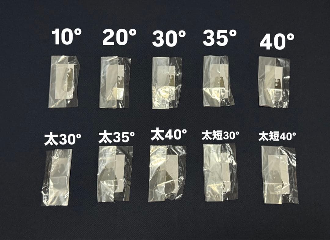 p*z様 UFO9.10 爪まとめ売り