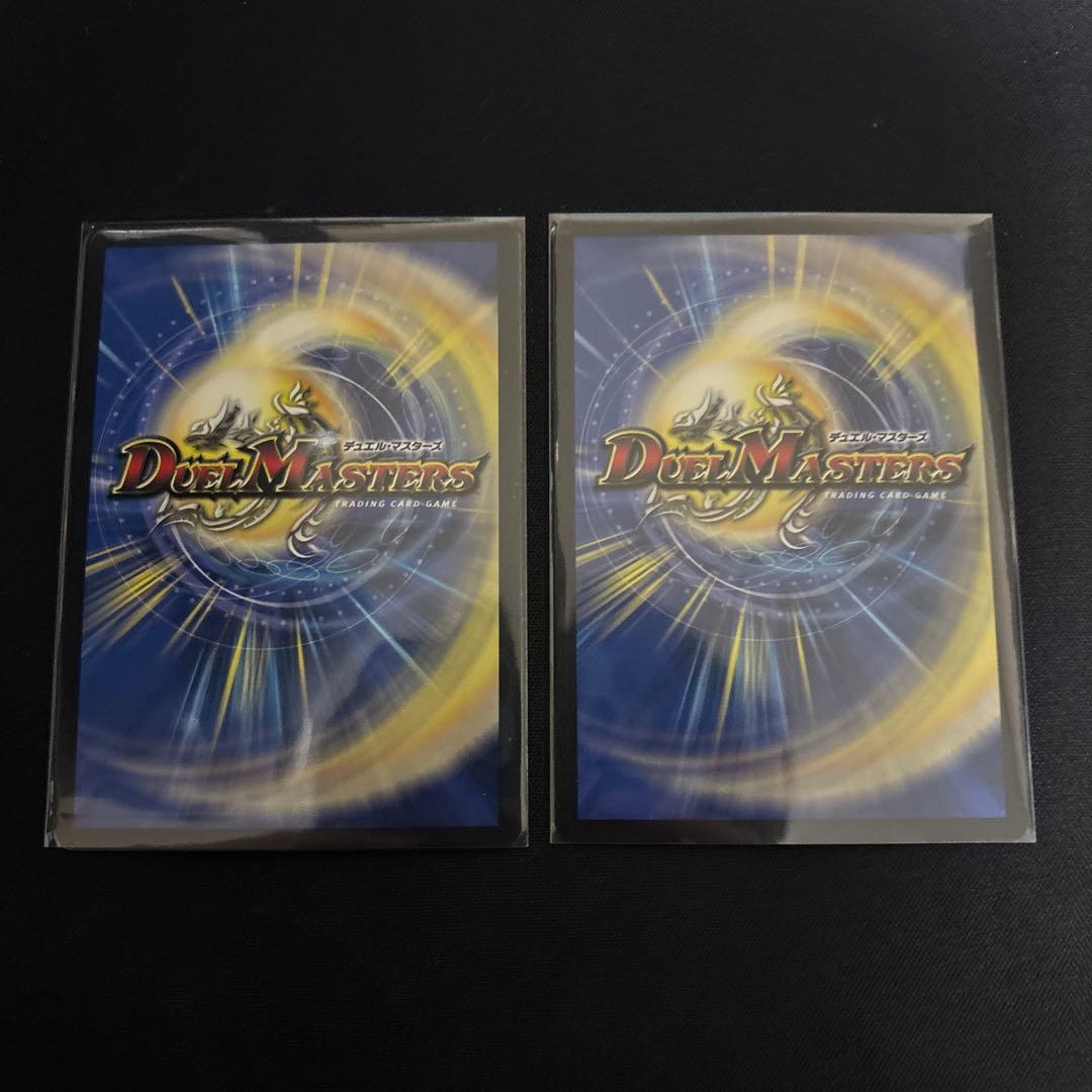 デュエルマスターズ 世紀末の魔神 ゼンアク