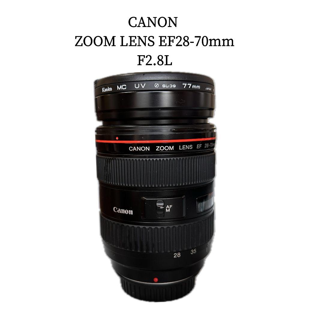 Canon EF 28-70mm F2.8L ズームレンズ