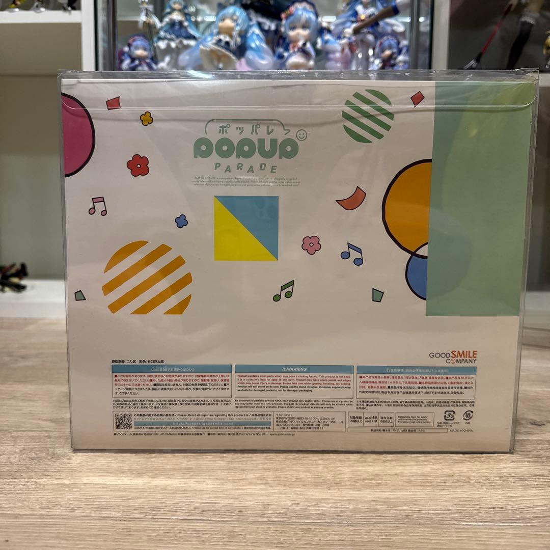 スキップとローファー　フィギュア　まとめ売り