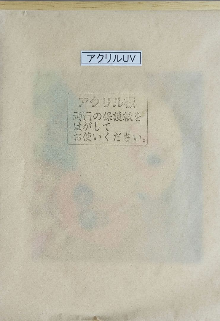 アンパンマン　セル画　メロンパンナちゃん　クリームパンダ