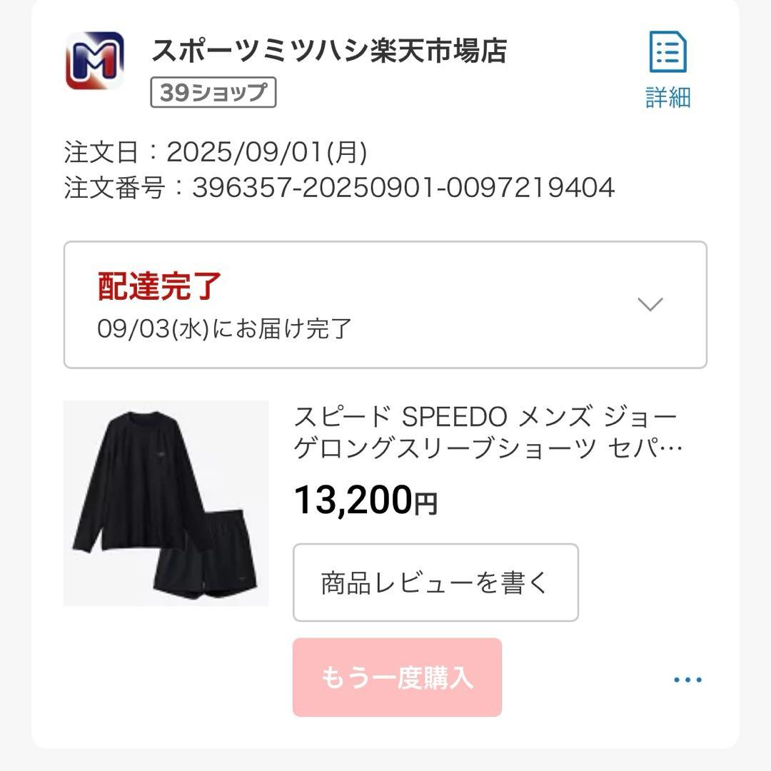 speedo メンズジョーゲロングスリーブショーツ　Oサイズ/黒