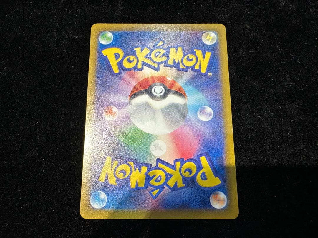 メガユキメノコex MA 中国語 箔押しエラー