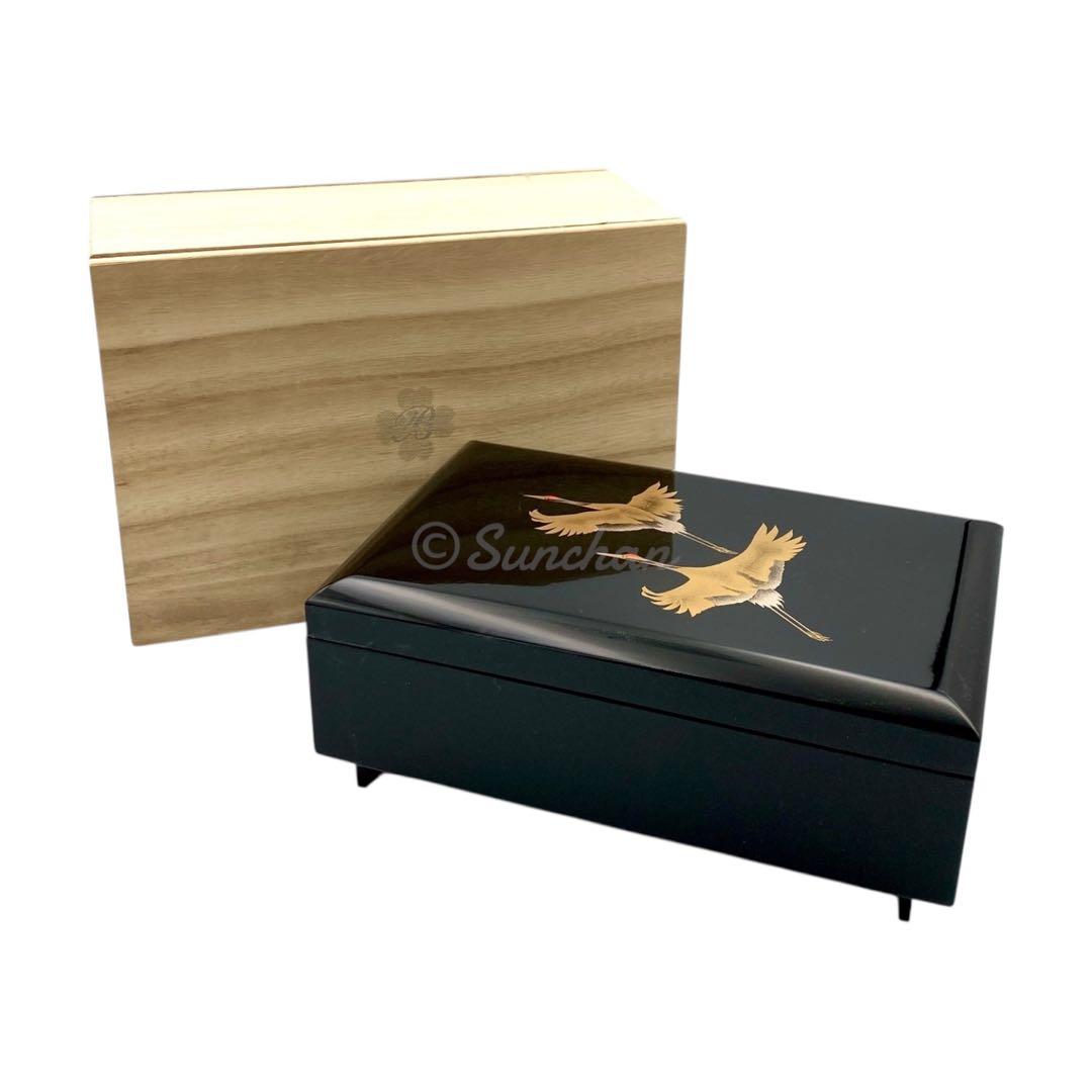 【未使用品】 山中漆器 翔鶴 オルゴール付き宝石箱 共箱付 アンティーク 骨董品