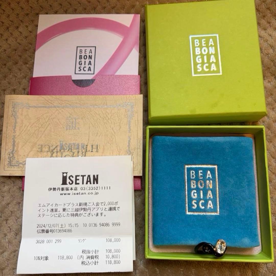 G*⁎様 Bea Bongiasca ベアボンジェスカH.P.FRANCE リン