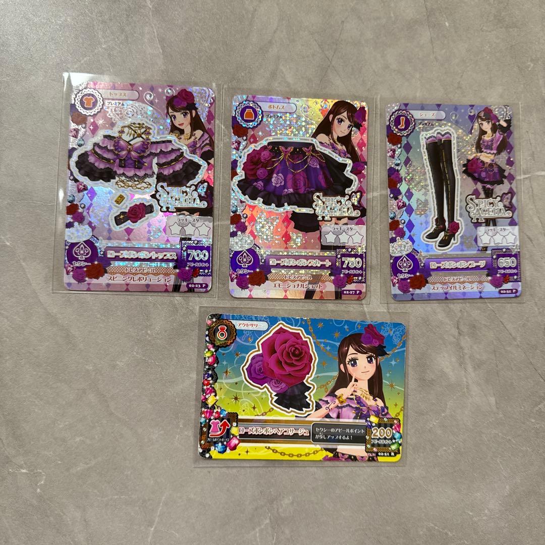 アイカツカードセット ローズボンボンコーデ