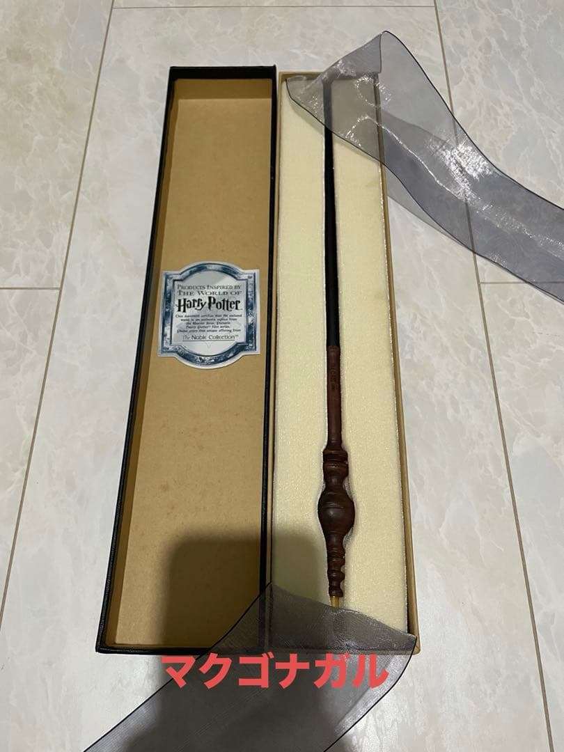 日*0様 ハリーポッター【杖】 （ノーブル・コレクション）