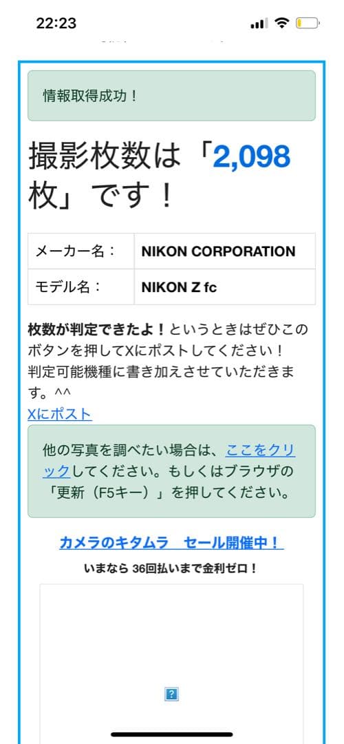 Nikon zfc 16-50 VR SLレンズキット 単焦点レンズ