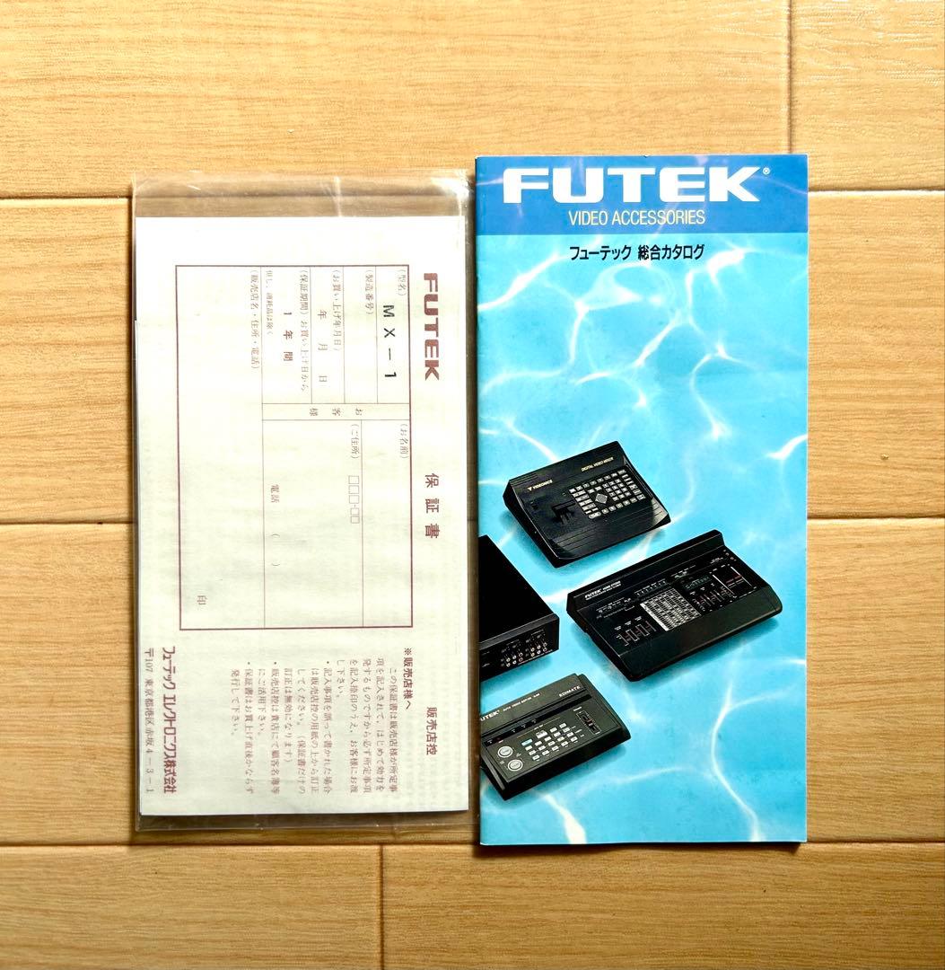 FUTEK (フューテック) VIDEONICS【MX-1・AB-1】2台セット