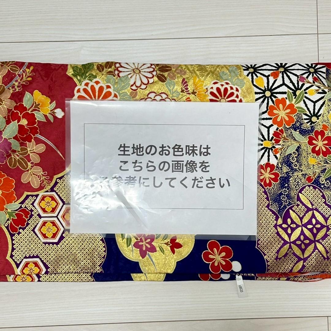 KP1773 振袖 身丈169cm 正絹 着物 成人式 トールサイズ