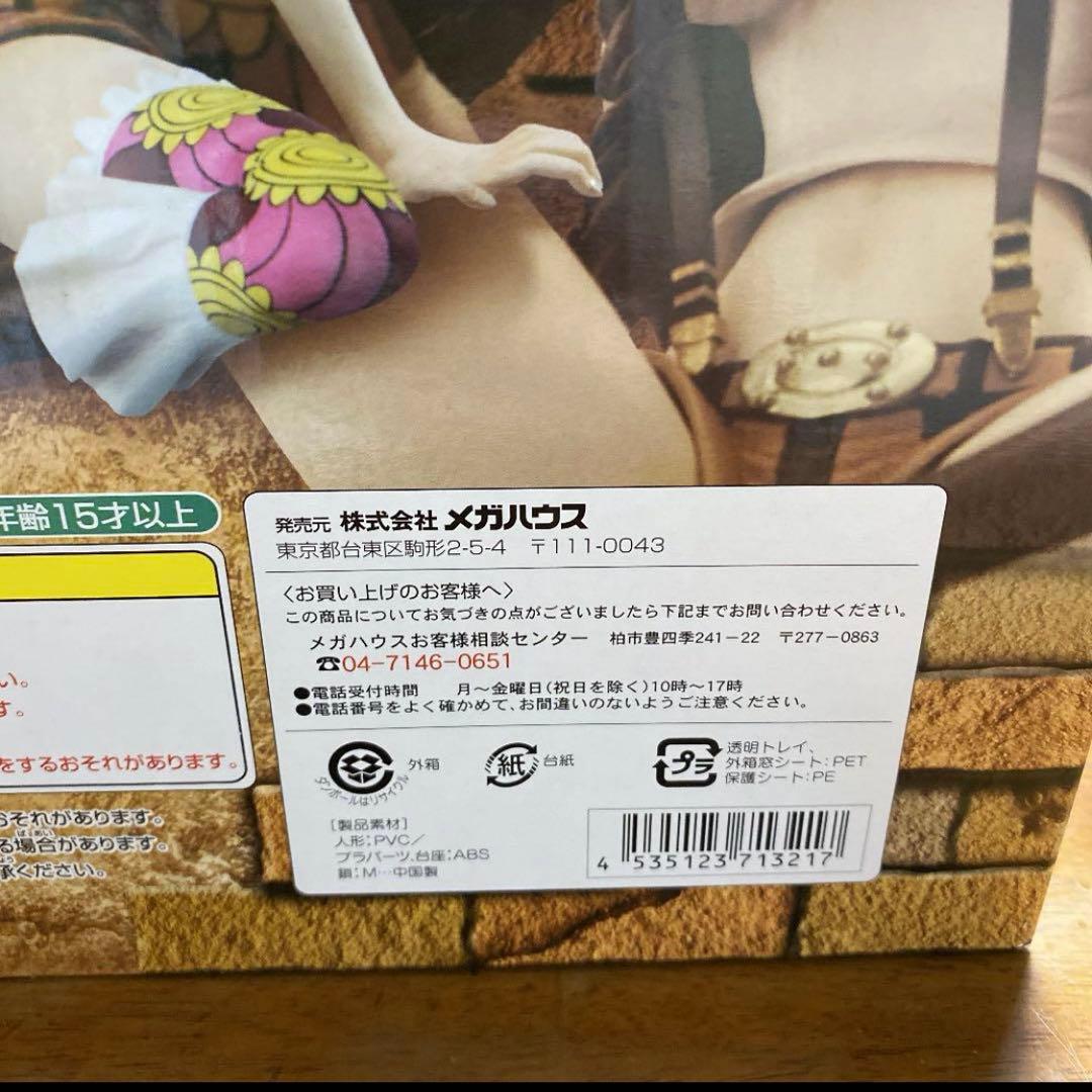 メガハウス POPDXジュエリーボニー集英社東映ONEPIECEワンピース