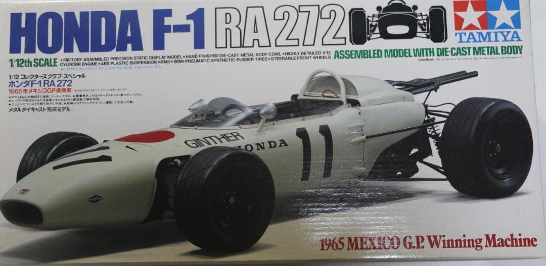 貴重タミヤ製ビックスケール１／12ホンダF1　1965年メキシコＧＰダイキャスト