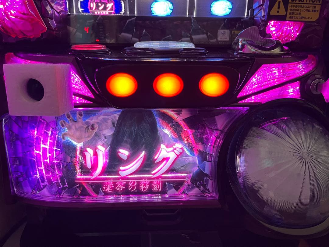 【実機】リング〜運命の秒刻〜　パチスロ